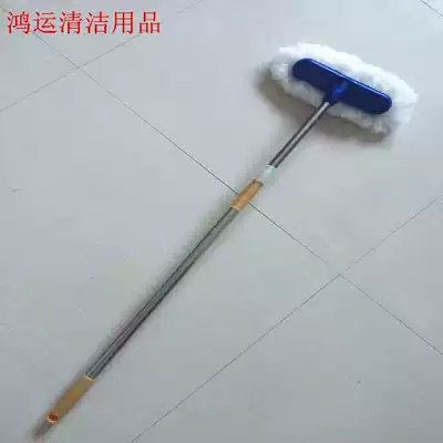 Car wash shop special car wash brush long handle stainless steel telescopic rod milk silk soft hair car wash mop cleaning supplies
