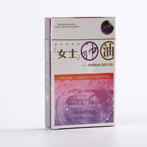  Hotel hotel rooms pay for the use of disposable supplies Ms Duoai boxed oil Hotel fine wholesale oil