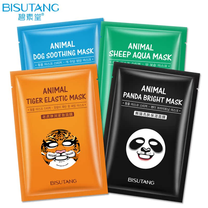 碧素堂动物面膜老虎熊猫狗狗补水保湿 卡通假面舞会水库面膜4片
