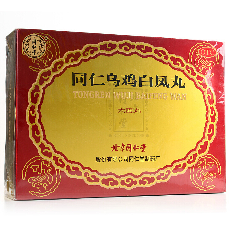 同仁堂  乌鸡白凤丸 9g*6丸/盒