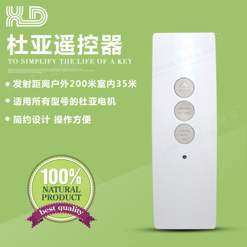 Duya Electric Curtain Remote Control Dc250 Smart Remote Automatic Lifting Universal Curtain Controller Transmitter