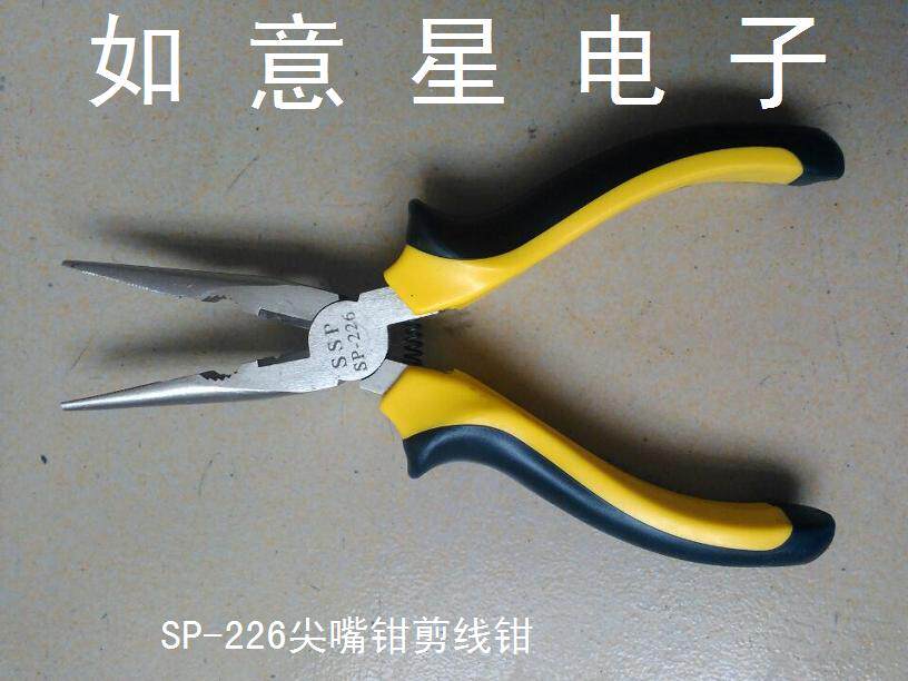 Wire-cutting pliers for sharp-mouth pliers