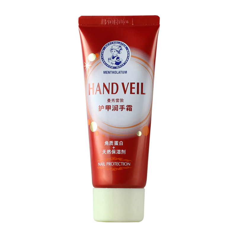 包邮曼秀雷敦护甲润手霜50g 修护指甲女士保湿滋润护手霜