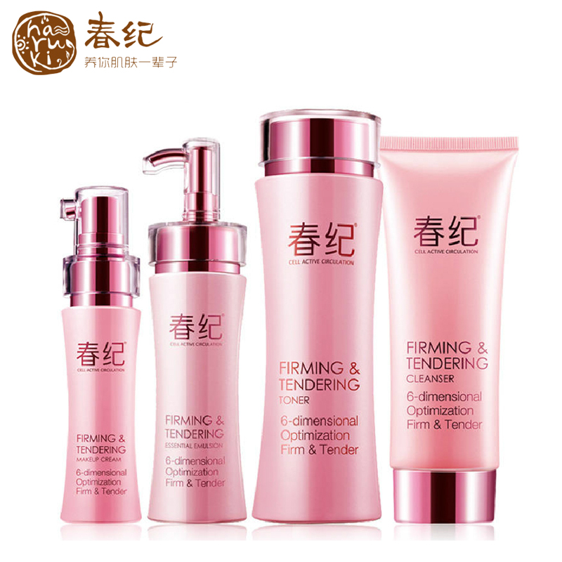 春纪 弹力娇嫩组合洁面乳+新生水+乳液+隔离霜