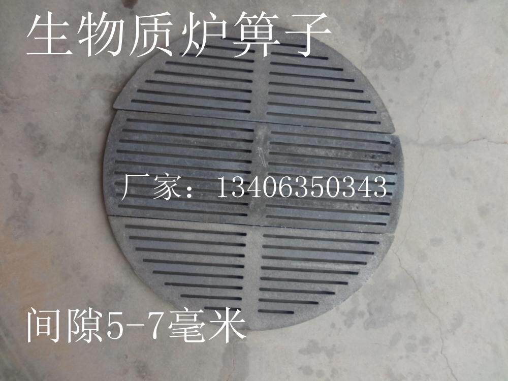 Burning pellet boiler furnace grate Biomass furnace grate Round furnace bottom Round furnace grate Furnace grate Furnace bar Furnace bridge