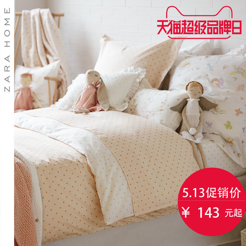 ZARA HOME��Ʒ�׼�47327089676-22