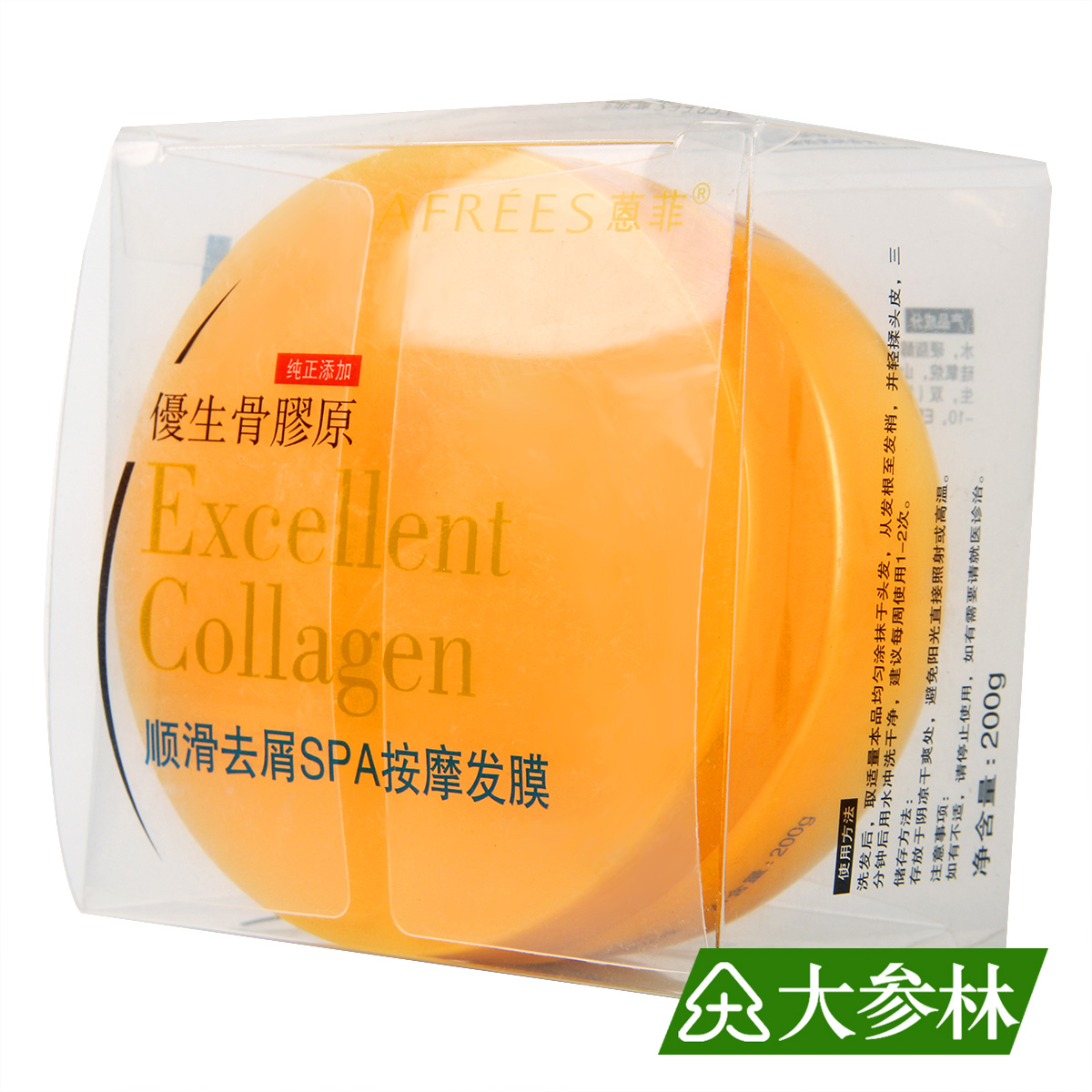 蒽菲优生骨胶原顺滑去屑SPA按摩发膜200g去屑止痒【效期至8月】