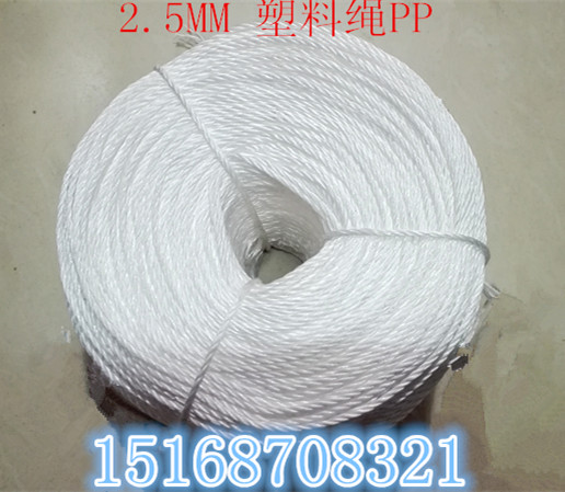 2 5MM new material high-strength white flat wire rope clothesline packing rope tent rope advertising rope 0 07
