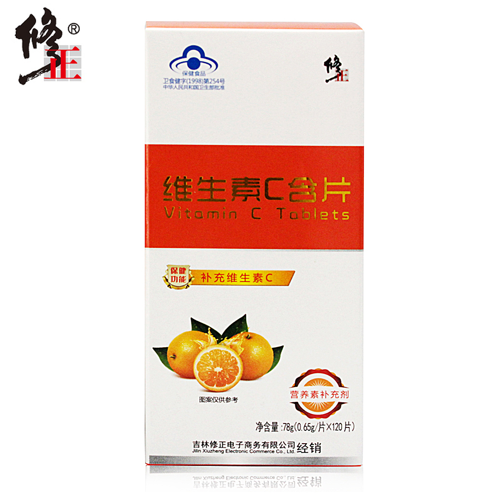 修正 维生素C含片 0.65g/片*120片