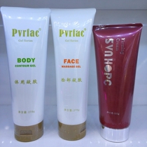 Shang Hebo concubine with face gel gel firming cream ultrasonic beauty instrument Fulanfang thin face gel