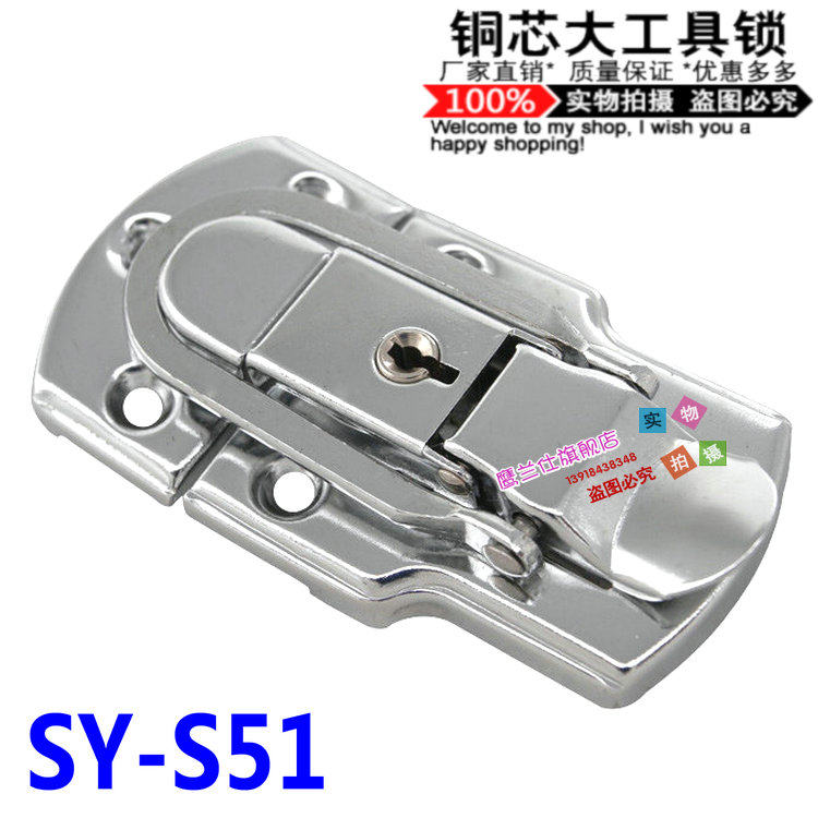 With key Berry box buckle Copper core large toolbox lock Air box accessories buckle Air box box buckle lock