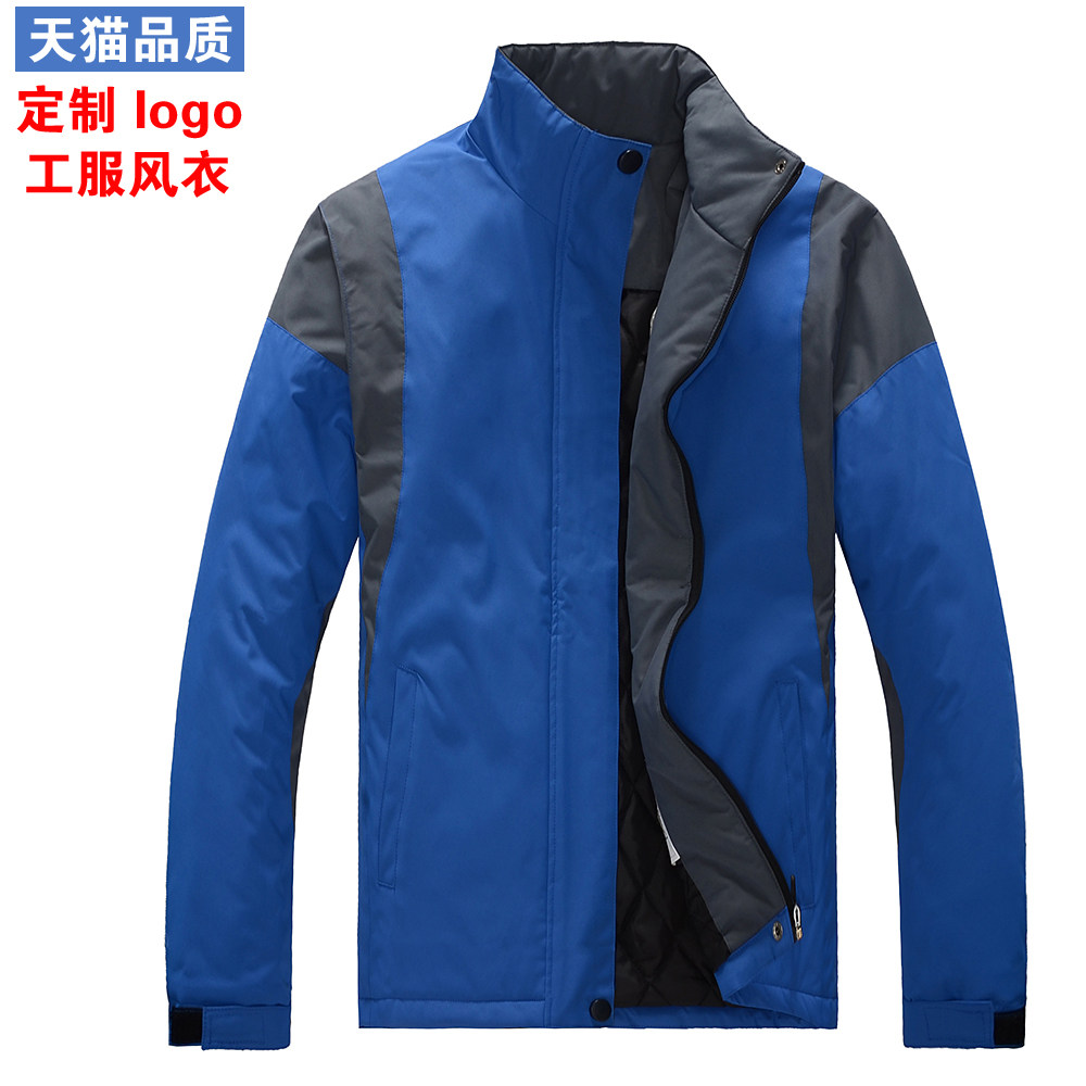 New Xin Tong Winter Tooling Uniform Custom Thickened Work Suit Jacket Set For Waterproof Winter Clothing Work Clothes