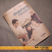 Brideshead Revisited movie poster Desire Manor Matthew Goode Ben Whishaw Emma Thompson
