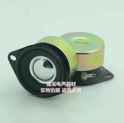 1 5 inch Sharp ear black tweeter small speaker speaker 4 Euro 5W