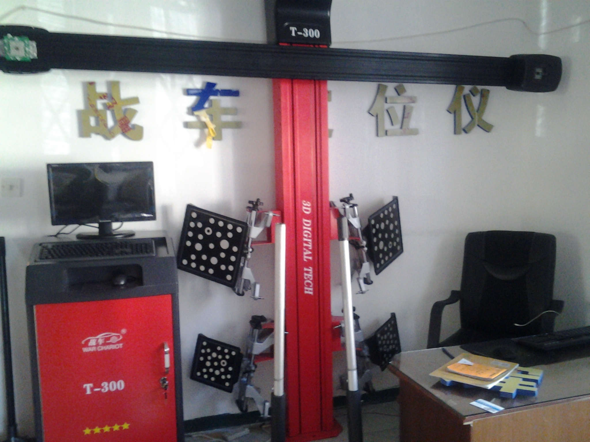 Brand sale chariot 3d four wheel locator