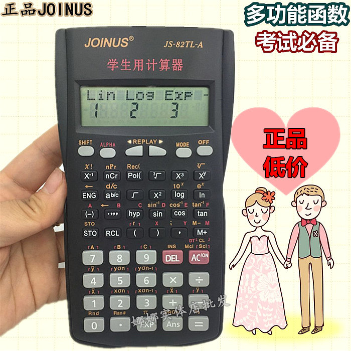 Купить Калькулятор Подлинный бесплатная доставка все в Яш-82tl средней ...