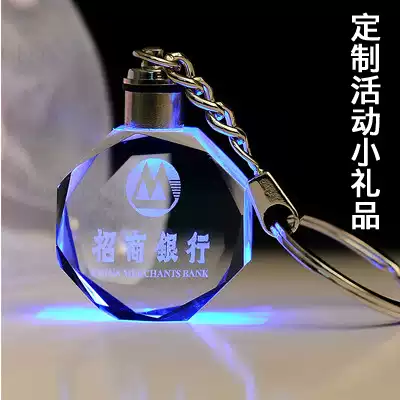 Crystal keychain graduation company souvenir custom logo advertising gift creative opening event small gift