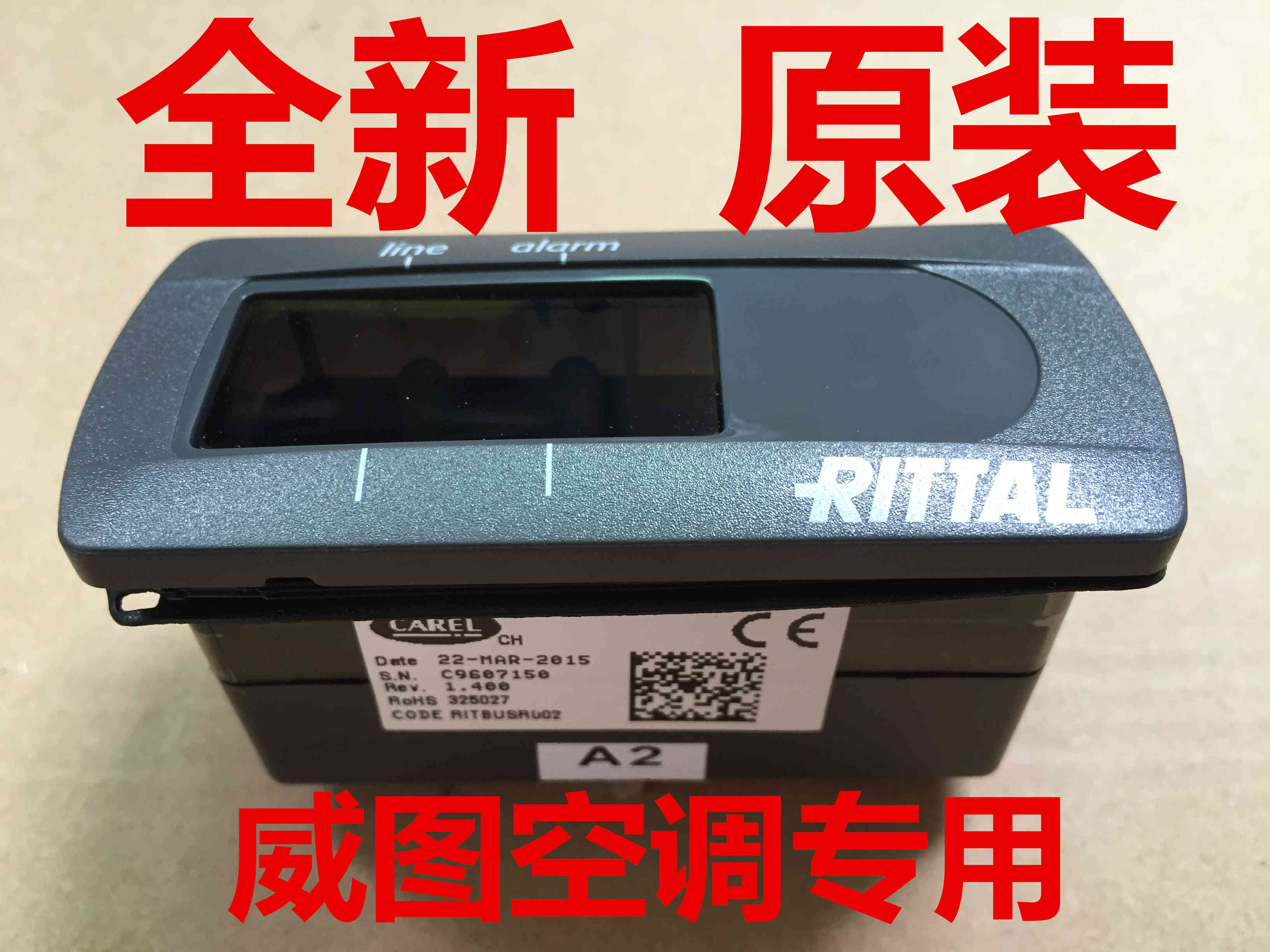 (Ritto) Operation Panel RITBUSR001 RITBUSR002 RITBUSROO1
