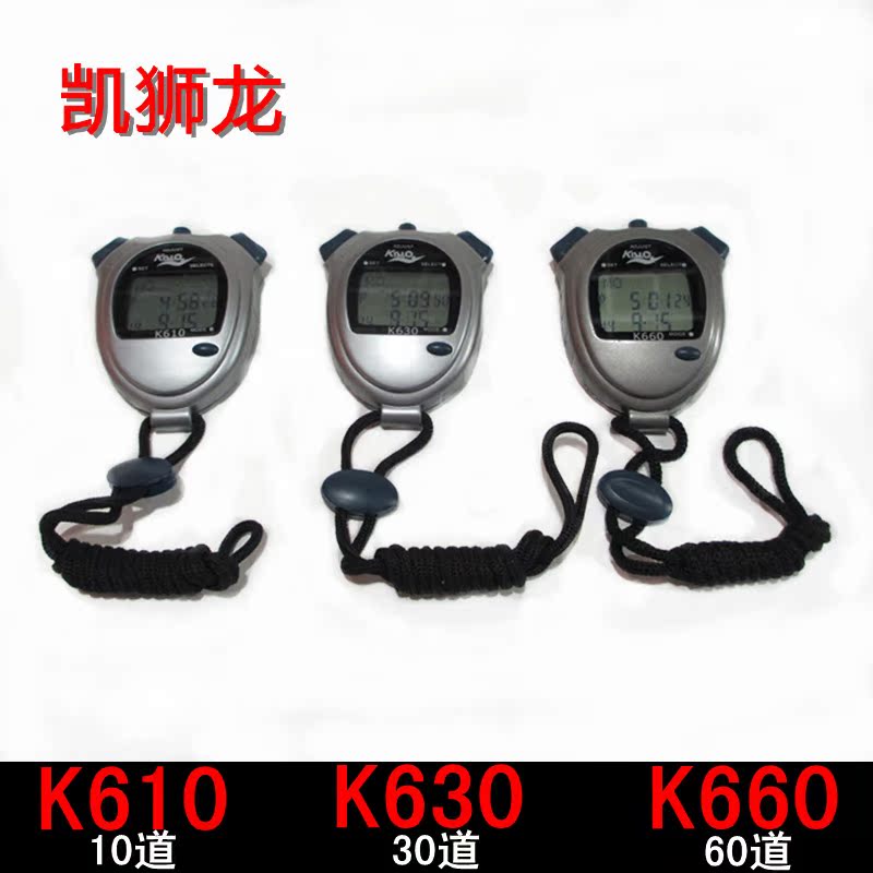  Kaishilong sports stopwatch multi-channel multi-stage timer 10 channels 30 channels 60 channels K610K630K660