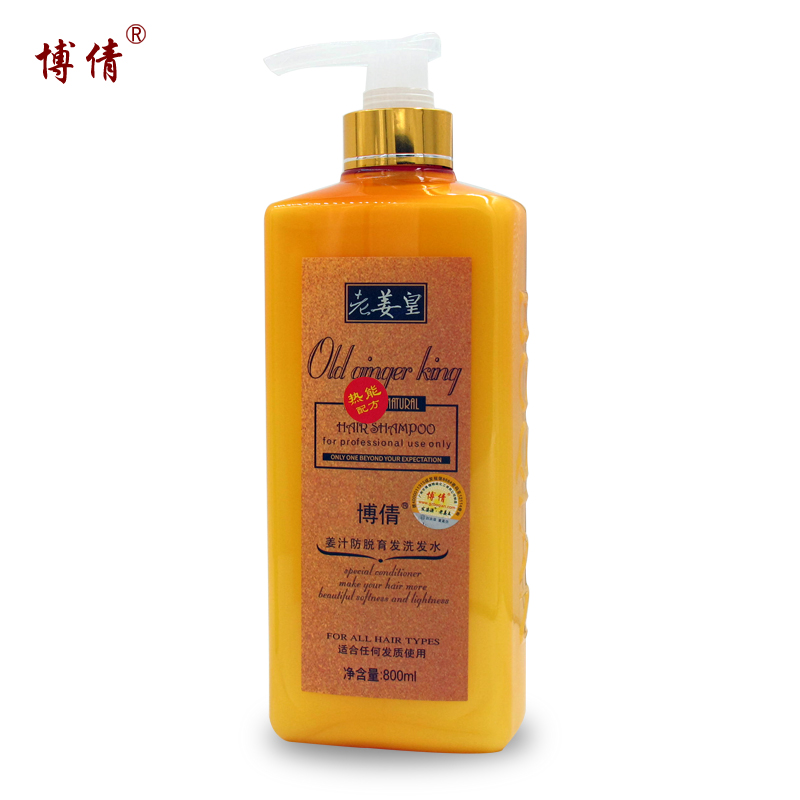 博倩正品 老姜皇姜汁防脱育发洗发水 乌发 养发 固发800ml