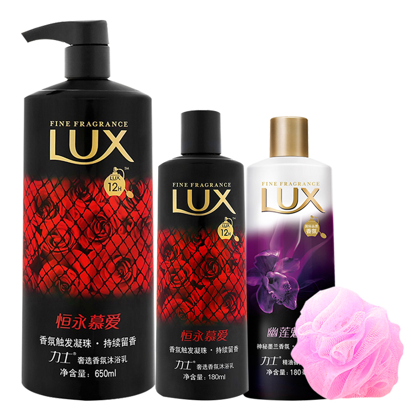 力士正品沐浴露男女士香氛沐浴乳恒永慕爱香氛持久留香部分包邮