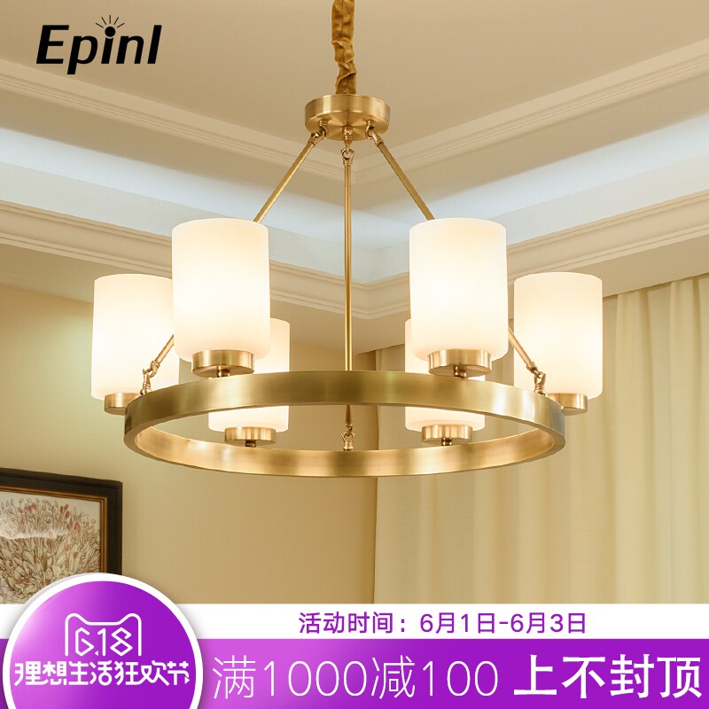 Epinl��ʽ�Ƶ���T43