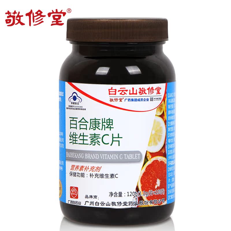 敬修堂 百合康牌维生素C片 1.2g/片*100片