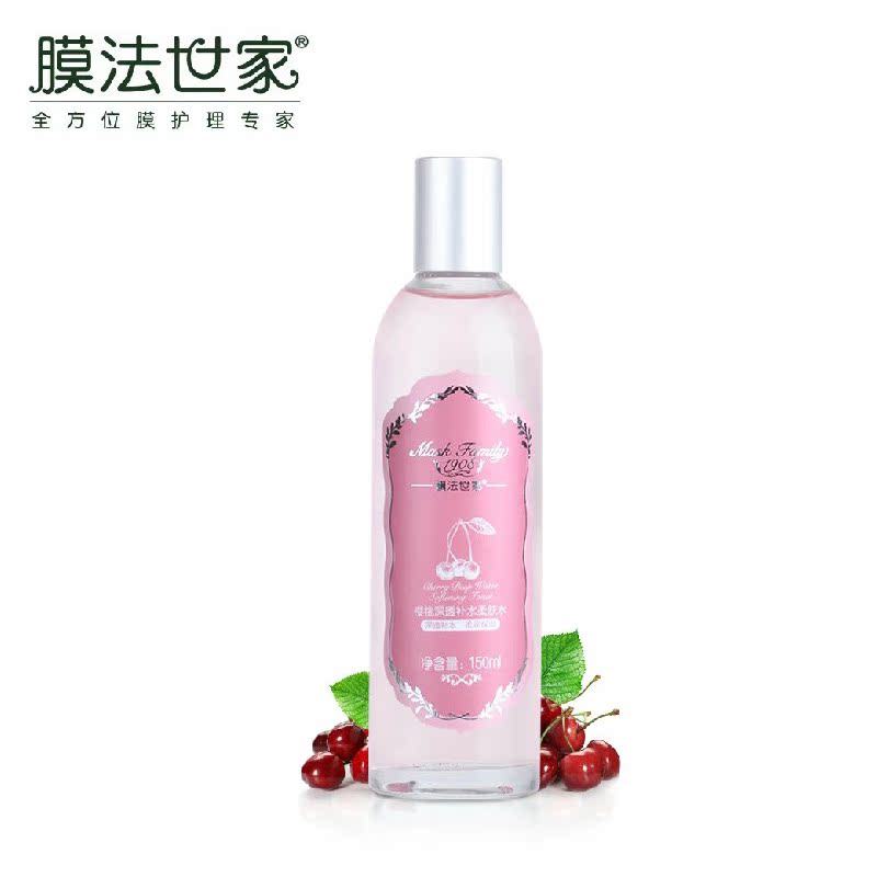 膜法世家1908 樱桃深透补水柔肤水150ml爽肤水化妆水魔法世家