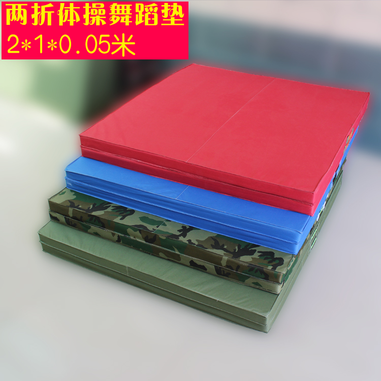 Thickened non-slip dance mat children's practice mat folding gymnastics mat sit-up mat climbing mat