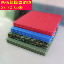 Thickened Non-slip Dance Mat Children Practice Pads Folding Gymnastics Mat Supine Cushion Crawl Mat