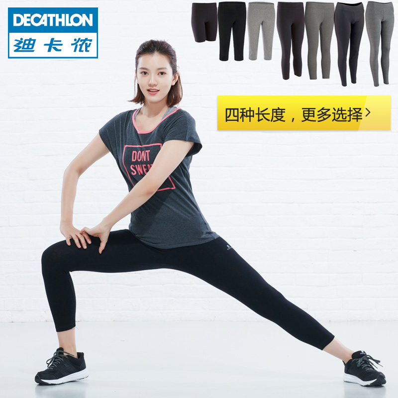 迪卡侬紧身裤女纯色瑜伽服健身跑步运动打底七九分中裤 DOMYOS WA