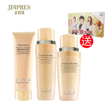 金珀莱jinpres辅酶抗皱纹三件化妆品套装提拉紧致补水护肤正品