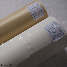 Узорчатый шёлк 真丝熟绢 【板绢】 厂家直销 工笔画