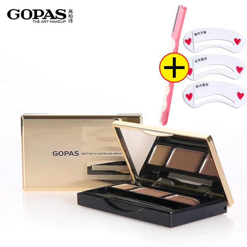 GOPAS高柏诗唯美造型眉粉 自然 防水防汗大地色带眉刷包邮