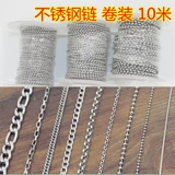 Аксессуар, аксессуары, цепь из нержавеющей стали, браслет ручной работы, ожерелье, DIY