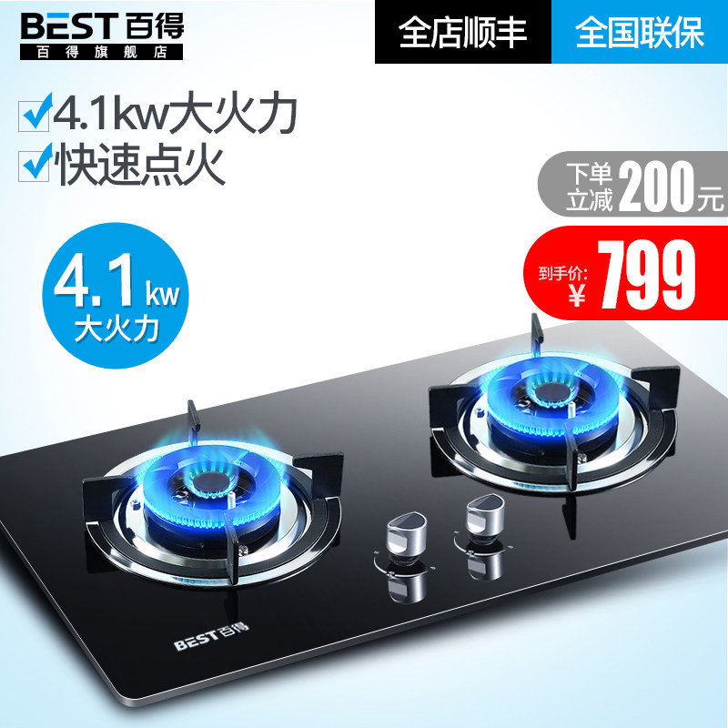 �ٵû��۹ɷݰٵ�ȼ����dz29b