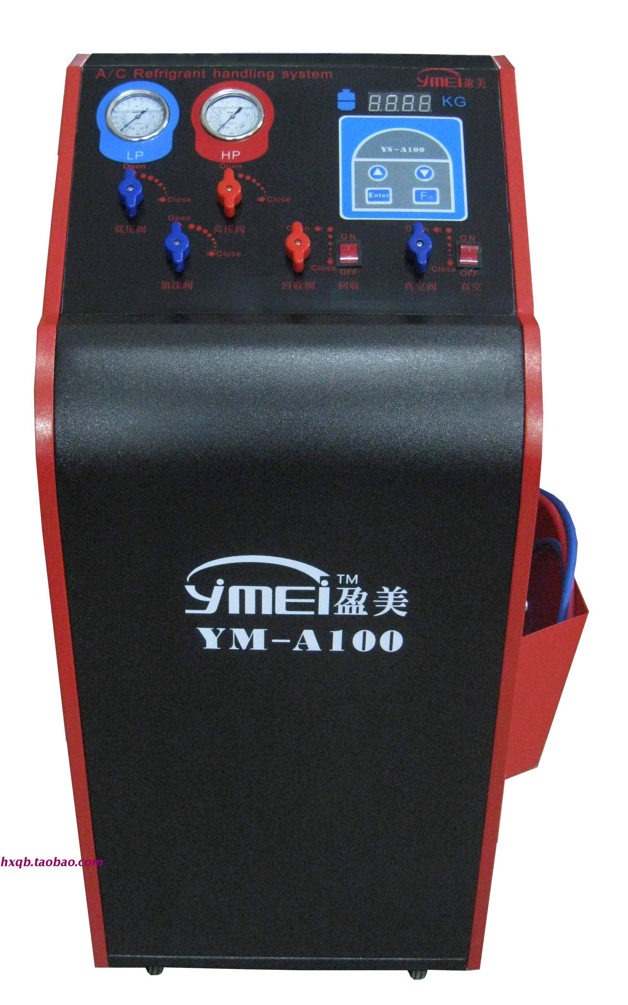 Guangzhou Yingmei YM-A100 manual refrigerant detection and recycling cleaning and filling machine