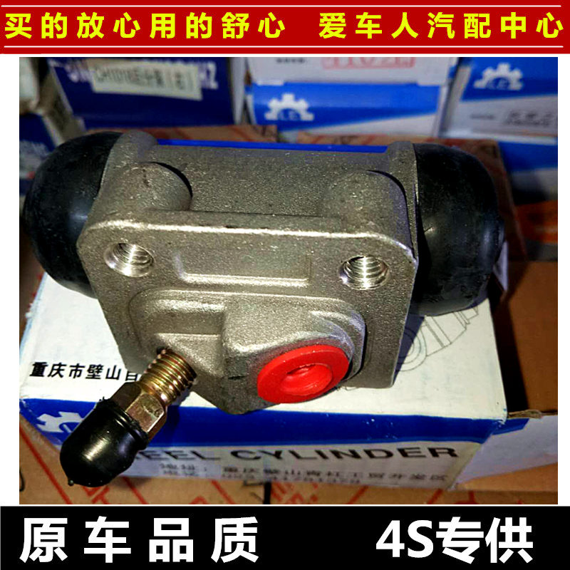 Long Ansuzuki Motor Accessories Antelope Rear Sub-Pump Rear Brake Pump Brake Cylinder Rear Brake Sub-Pump Assembly