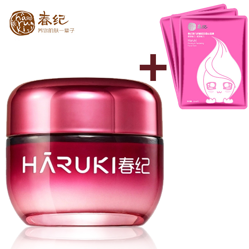春纪杨梅止渴水凝霜50g面霜补水保湿淡化细纹提亮护肤品专柜专卖