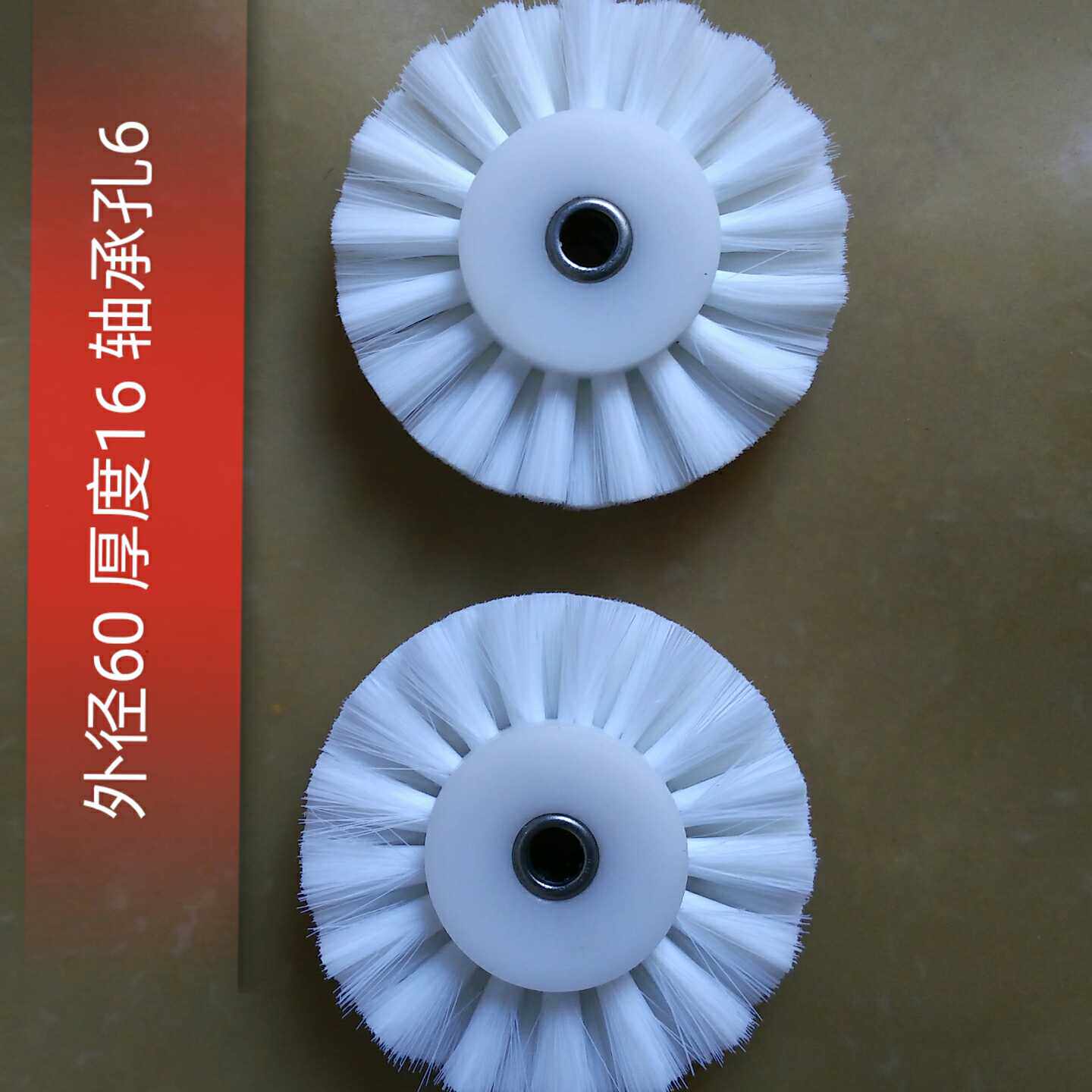 Brush wheel, brush wheel, brush wheel, brush wheel, brush wheel, brush wheel, brush wheel, brush wheel, brush wheel, brush wheel, brush wheel, brush wheel, brush wheel, brush wheel, brush wheel, brush wheel, brush wheel, brush wheel, brush wheel, brush wheel, brush wheel, brush wheel
