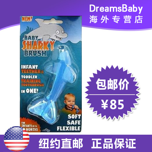 美国直邮 Baby Banana鲨鱼牙胶 宝宝磨牙乳牙刷 硅胶材质美国制造