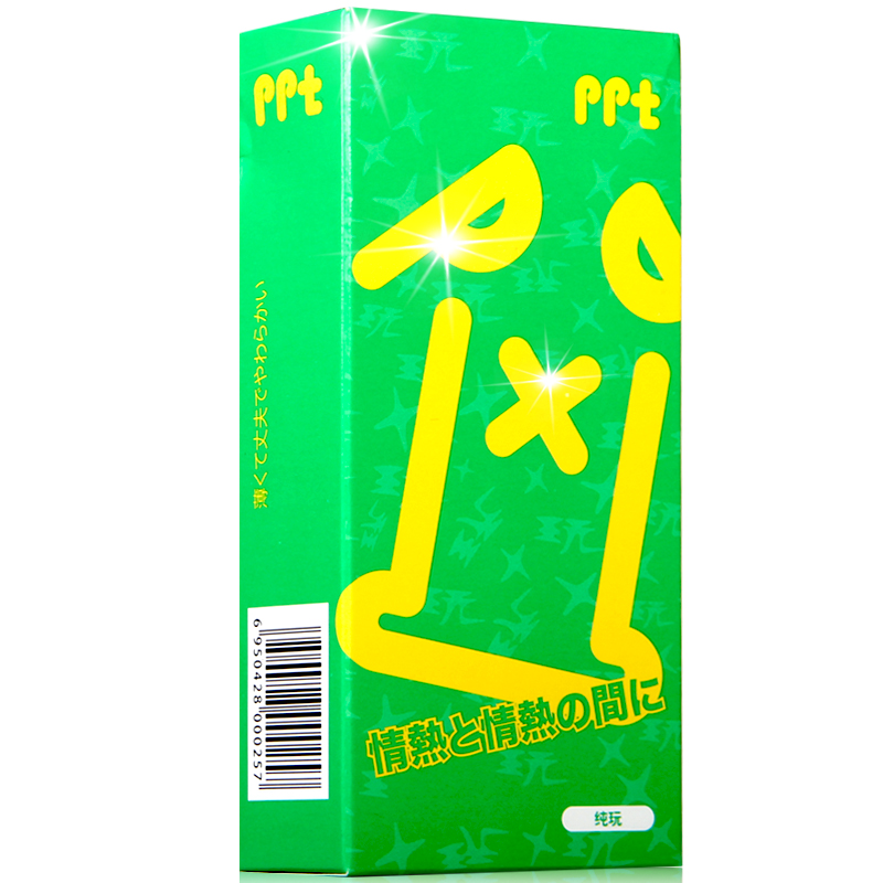 冈本PPT纯玩避孕套7只装 超薄情趣安全套 成人用品 进口包邮