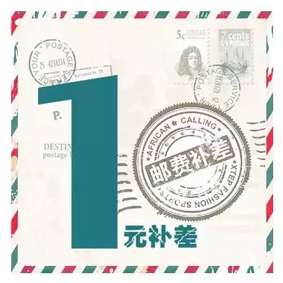 Shunfeng postal price difference, please shoot here Oh