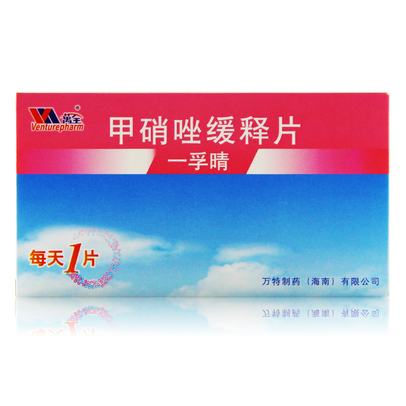 万全 一孚晴 甲硝唑缓释片 0.75g*14片/盒