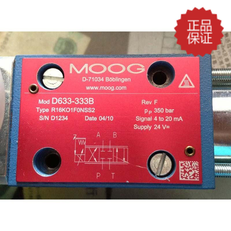 New original MOOG MOOG D633-333B direct drive servo valve sales repair zero