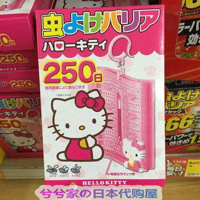 Japan limited edition HELLO KITTY mosquito repellent anti-mosquito bites hanging mosquito repellent