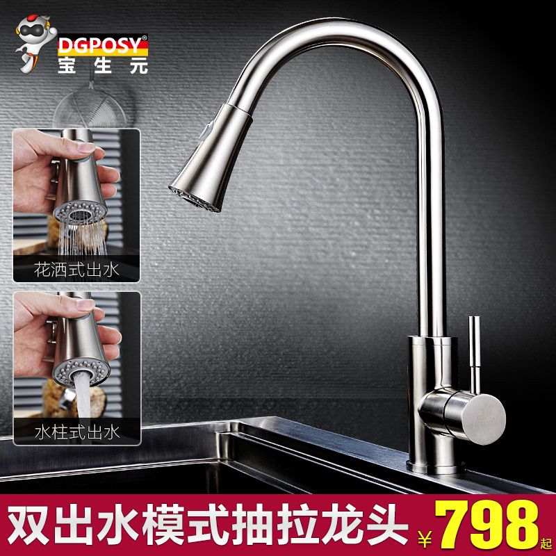 dgposy�����ˮ��ͷBS8825SS