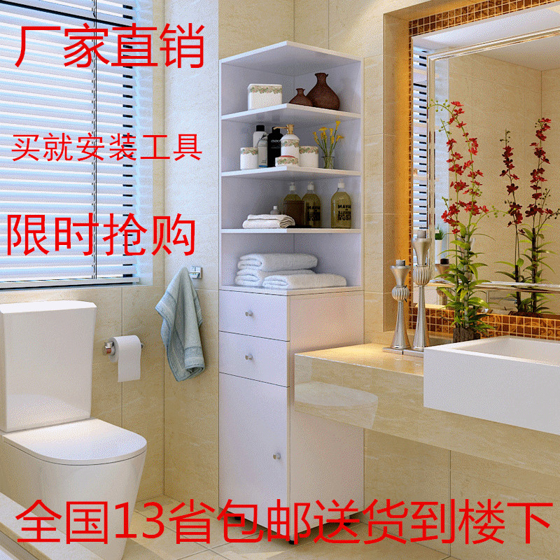 Bathroom side cabinet Powder room cabinet corner cabinet storage cabinet storage cabinet with door toilet side cabinet simple
