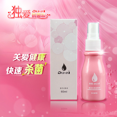 独爱器具消毒液飞机杯震动棒跳蛋成人器具快速杀菌专用消毒液FB