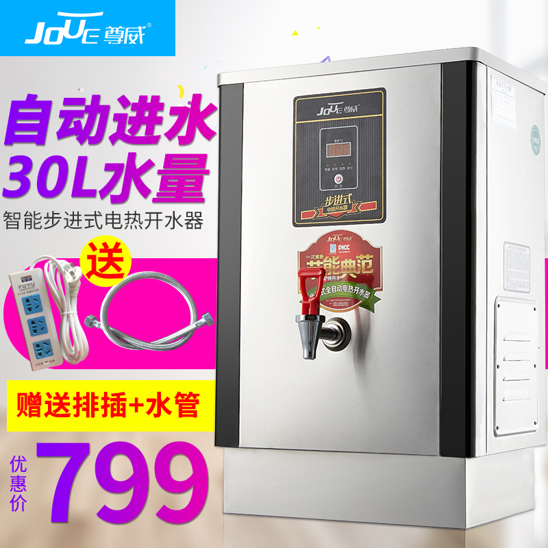 ����ȫ�Զ���ˮ������ֵ��ȿ�ˮ��ZWK2